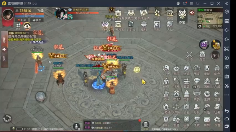 【2022-08-30 21点场】战狼队条子锅锅：传奇永恒手游：传奇天下