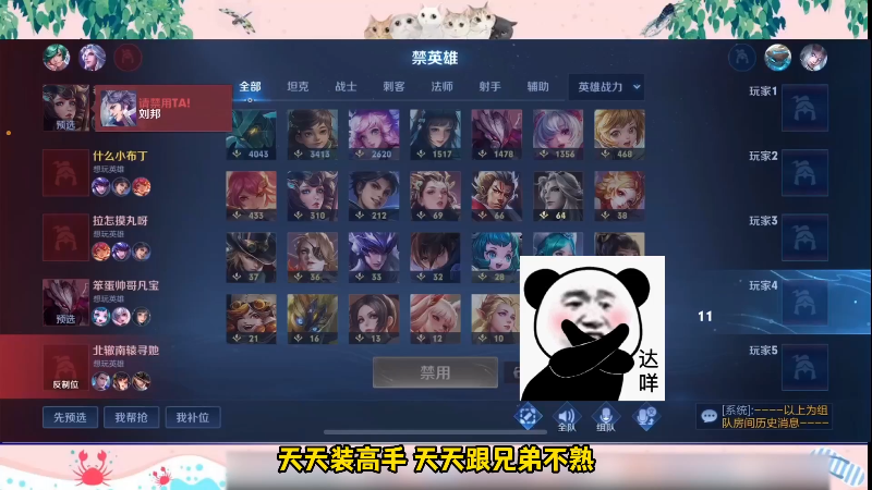【王者荣耀】骚易丶的精彩时刻 20220901 02点场