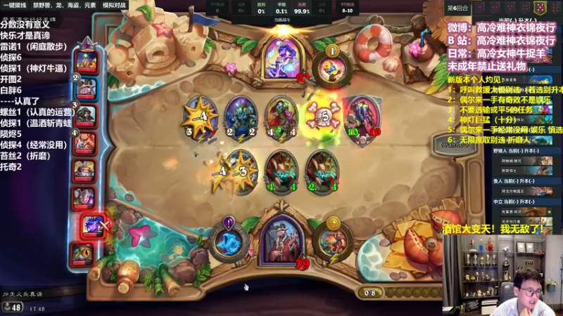 【2022-09-01 17点场】衣锦夜行：比宝宝还好玩的新版本来了！