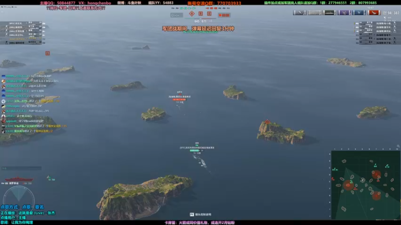 【2022-08-24 21点场】o叶秋o：叶秋：全船评测-随意点船-有问必答