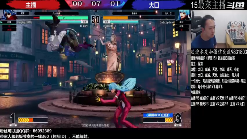 【2022-08-31 23点场】武汉程龙：程龙：憧憬传媒独家冠名