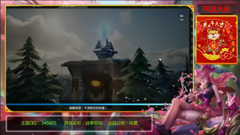 【2022-08-28 20点场】风雪无用111：#【PVP高玩】