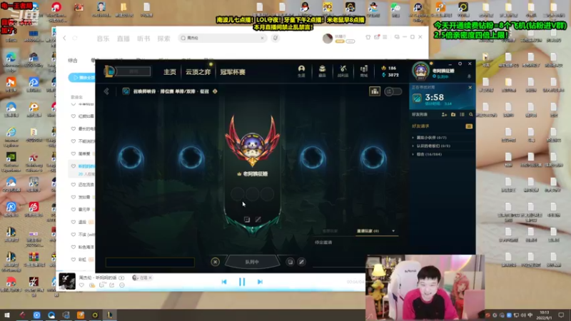 【2022-09-01 10点场】南波儿大魔王丶：峡谷前十杀一下电一王者下路！