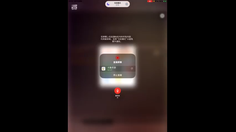 【2022-09-01 08点场】天地斗神第一人丶187：S22赛季，先打会别的游戏再打天地上斗神