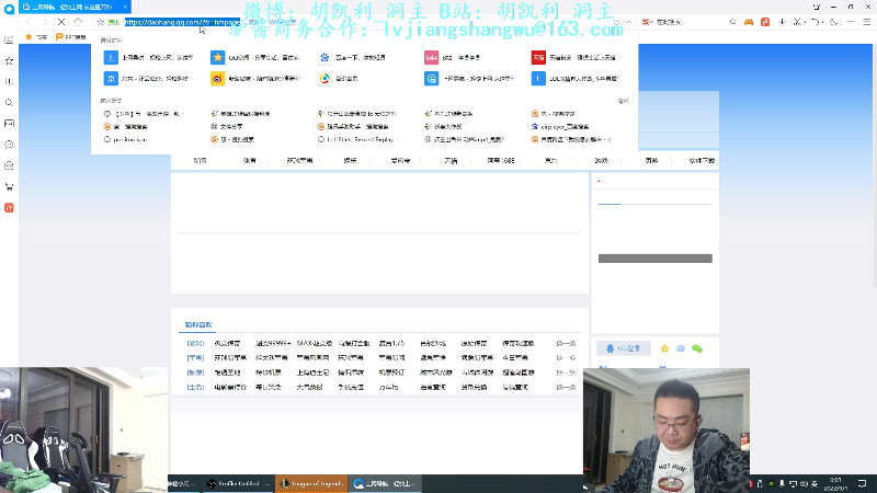【英雄联盟】洞主丨歌神洞庭湖的精彩时刻 20220901 00点场