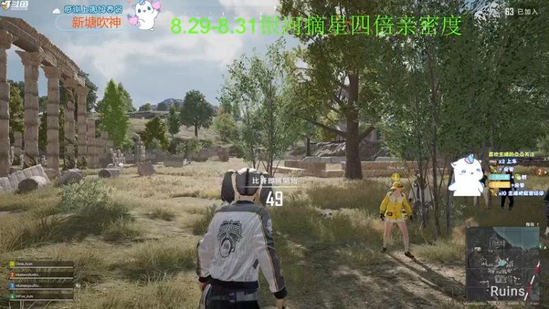 【2022-08-30 18点场】爱吃包谷的新一酱ye：【双倍】kd5.0的靓妹闪闪发光ye