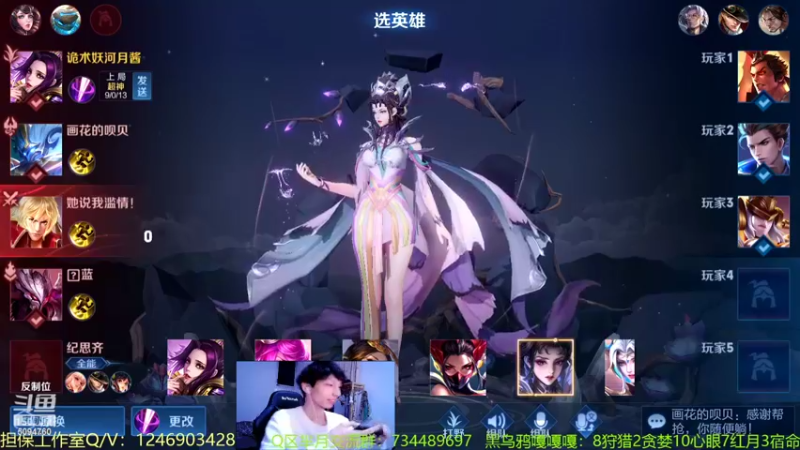 【2022-09-01 00点场】青鸾少年云天河：8月三国一成功人士~