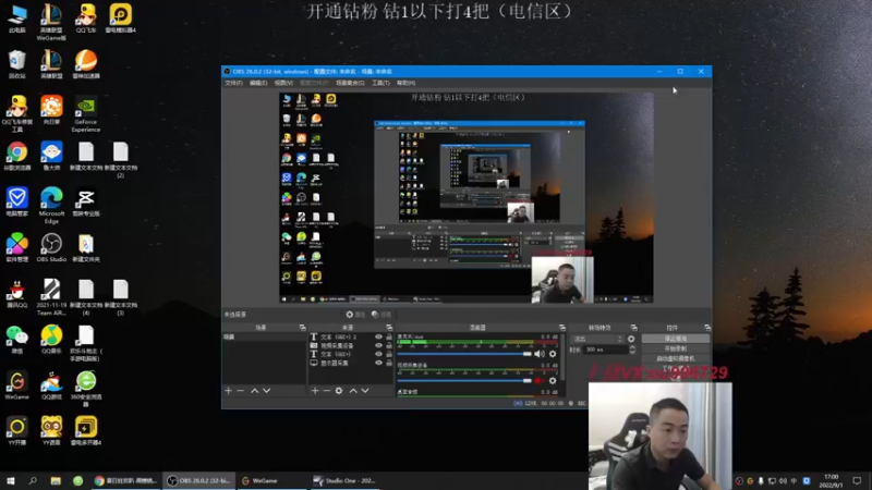 【2022-09-01 17点场】暗夜猎手光头强：第一vn：小代克星！