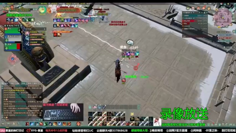 【2022-08-31 23点场】慕堇丶：天策散排2900分段录像