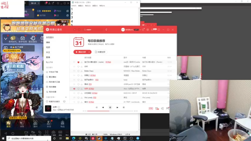 【2022-08-31 23点场】陈死狗cnh：枪法与相声并存的江湖术士！