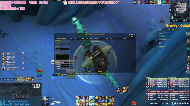 【2022-08-31 20点场】巫笑笑：集合石牧师小姐姐