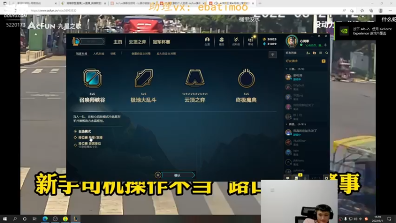 【2022-09-01 15点场】恶霸提莫：世界第一提莫，使你愉快的直播间