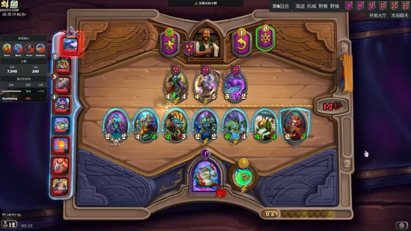 【2022-08-31 03点场】wenshen589：哪有这么容易倒下！