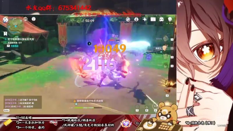 【2022-09-01 00点场】请叫我总攻大人丶：原神3.0萌新初体验