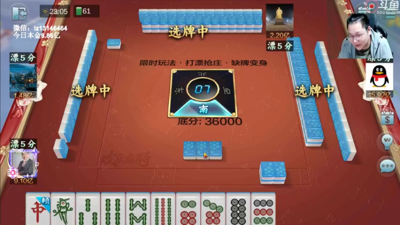 【2022-08-31 23点场】雷疯小叔：雷疯讲棋 斗转星移！