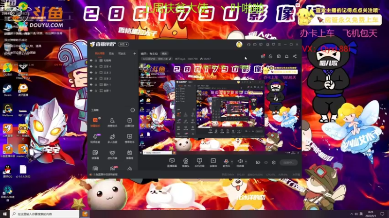 【2022-09-01 08点场】晴天QyxL：晴天：有车位