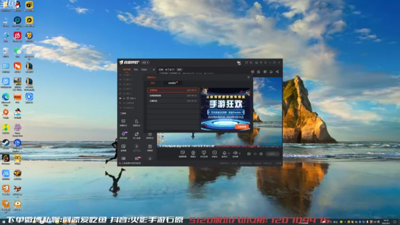 【2022-09-01 16点场】爱吃鱼的石原：石原：来了来了!