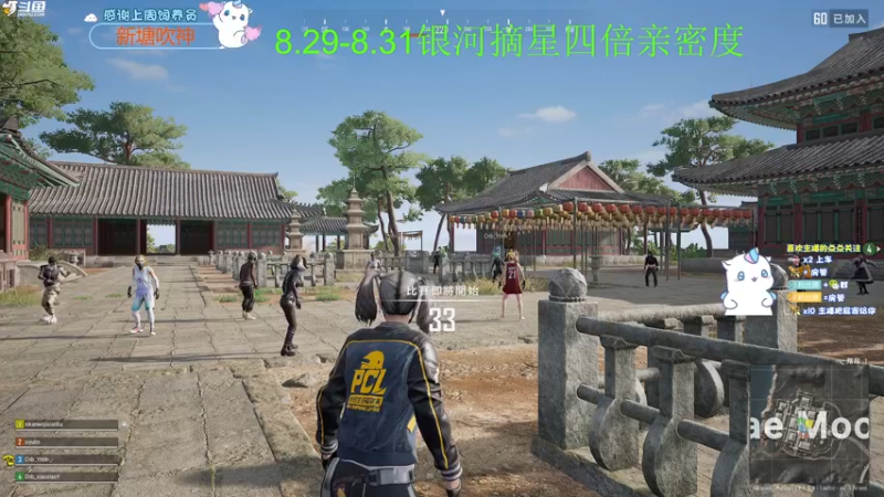 【2022-08-30 00点场】爱吃包谷的新一酱ye：【新一】kd5.0的靓妹闪闪发光ye