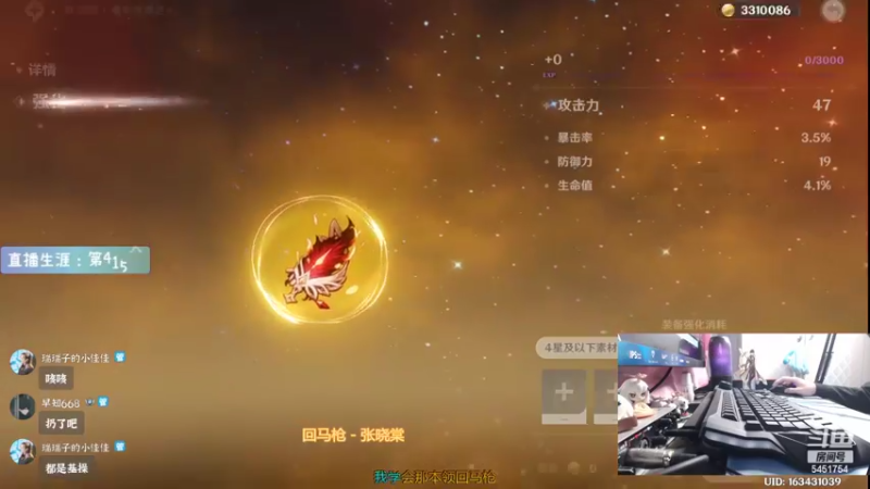 【2022-09-01 00点场】RuiRuizoz：【RRZ三服可看】2卡超精致看号细致剖析