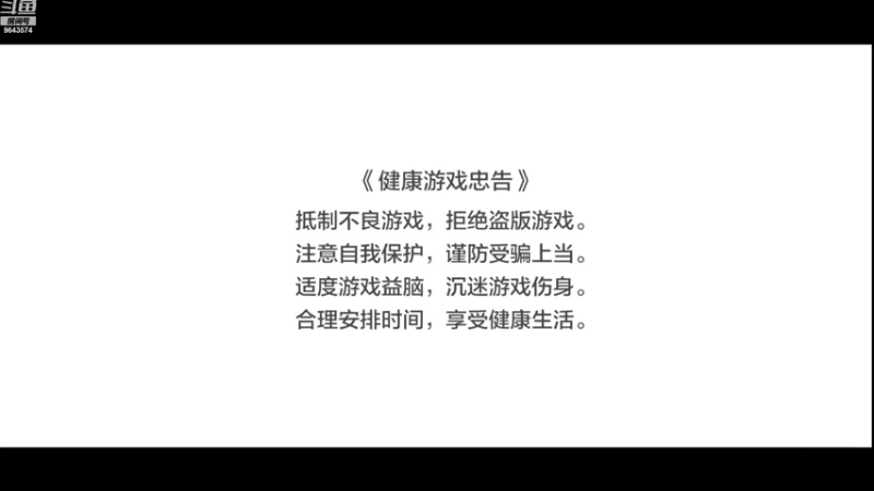 【2022-08-30 06点场】小强超爱玩：怒吼吧！天梯冲鸭
