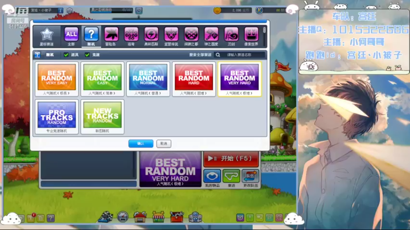 【2022-09-01 21点场】爱吃果冻的小何丫：小何哥哥  S4纯手动爱好者