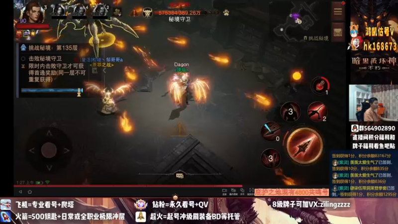 【2022-09-01 01点场】紫灵z：紫灵:月底带组队塔,《荣耀》收人