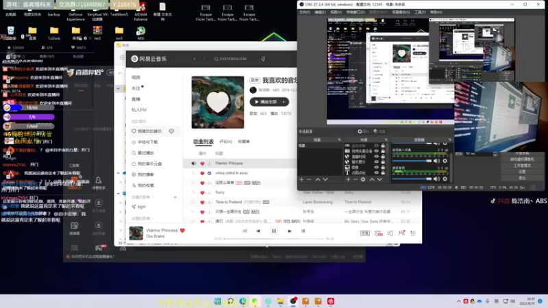 【2022-08-31 20点场】陈浩南丶ABS：一个有趣的直播间~