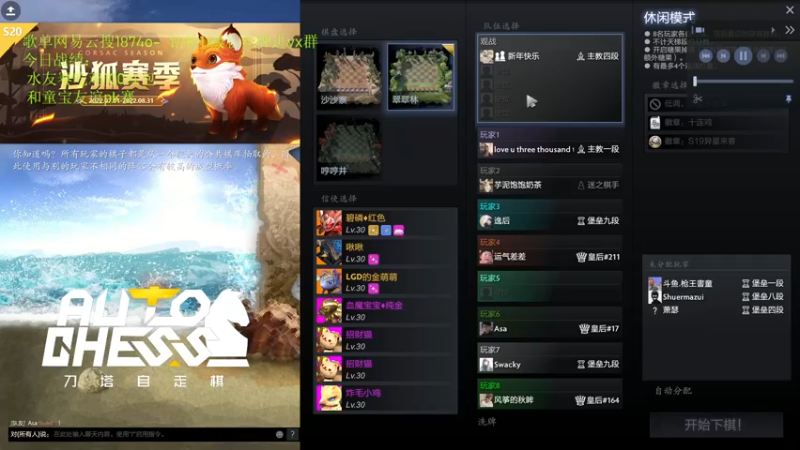 【2022-08-31 21点场】1874ooo：给水友上个皇后！