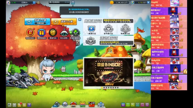 【2022-09-01 12点场】AMGXX：砸新车！！