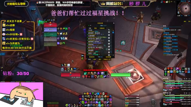 【2022-08-31 22点场】大嘴geigei：大嘴：大秘境车头导师，钻粉带门！！