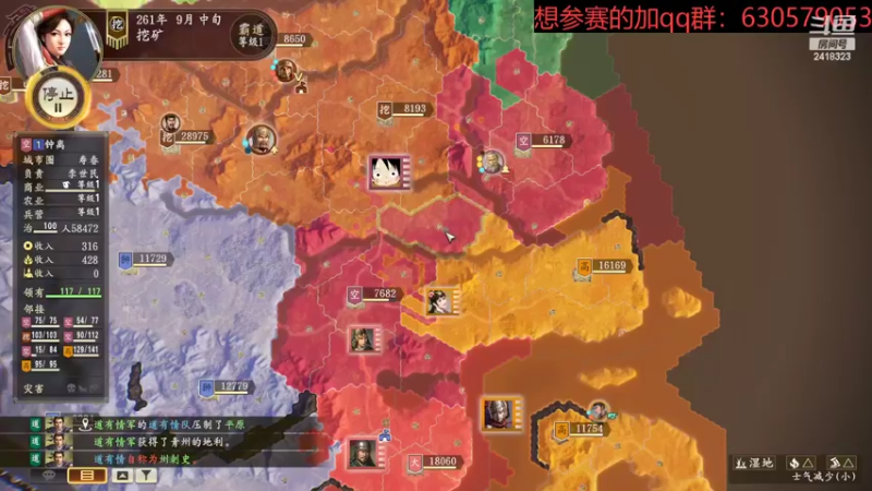 【2022-09-01 21点场】兰色星空123：314PK水友赛简单模式第九场