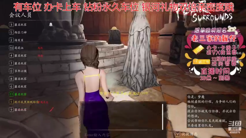 【2022-09-01 17点场】武老三丶：我满血复活了 做一个温柔的人