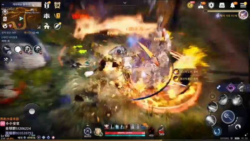 【2022-08-31 18点场】安堂丶：小精灵~新战场