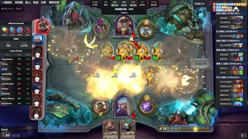 【2022-08-31 21点场】zard1991：zard1991 chill dude