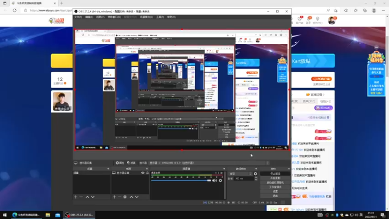 【2022-08-31 21点场】Popkartsss：SSS:晚上好