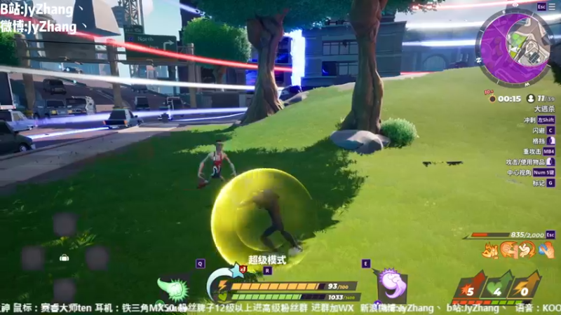 【2022-09-01 13点场】JyZhang：【Jy张】这个游戏真不错！
