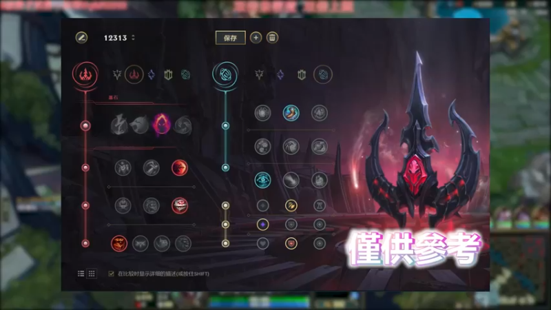 凯影 VS 赵信