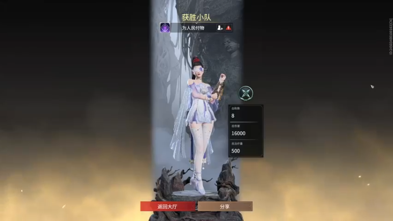 【2022-08-30 16点场】青铜王林七：咱每把苟住就好