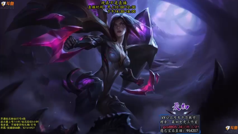 【2022-09-01 07点场】最初卡莎：最初：第一卡莎半肉玩法2V5教学