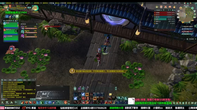 【2022-09-01 20点场】慕堇丶：天策散排2800分段录像