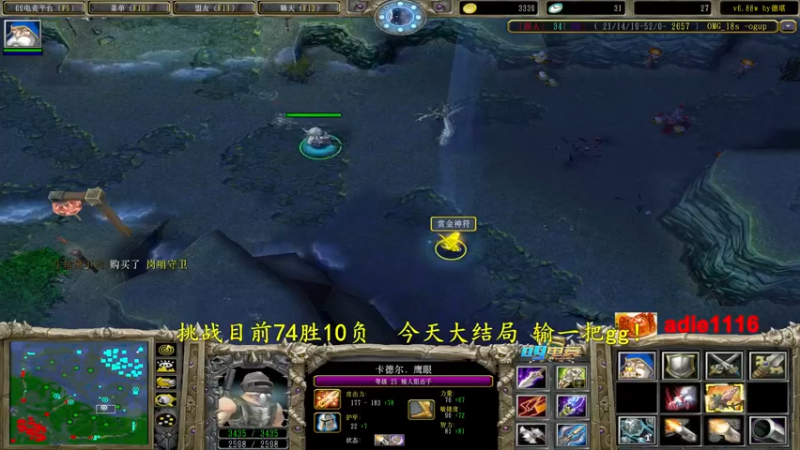 【2022-08-31 22点场】Dota小蝴蝶：大结局！90胜率不到发2000！