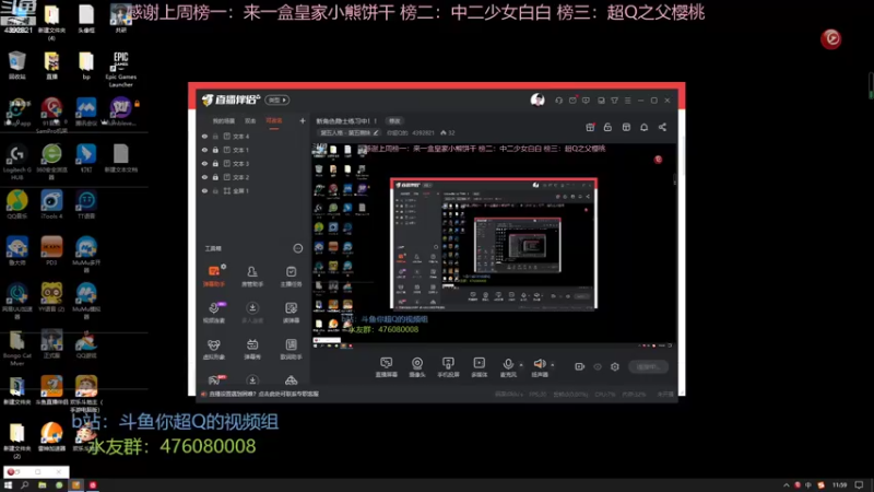 【2022-08-28 11点场】你超Q的：新角色隐士练习中！！