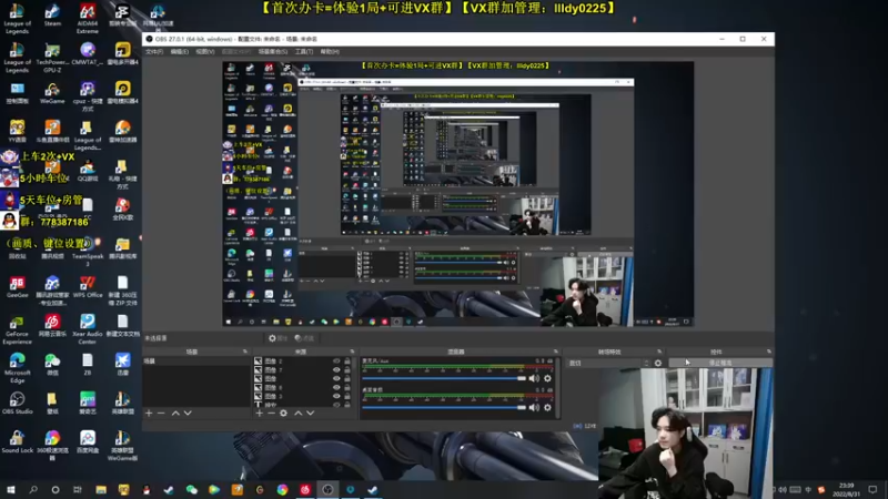 【2022-08-31 23点场】Table白羊：玩点whta呢？