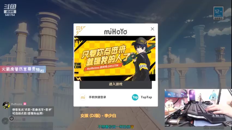 【2022-08-30 18点场】RuiRuizoz：【RRZ三服可看】2卡超精细看号细致剖析
