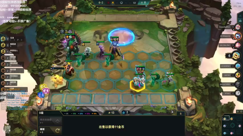 【2022-09-01 12点场】骚皮迷呀：7.5最强理解