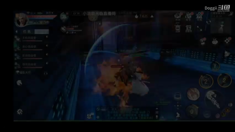 天下3荒火再燃（2）