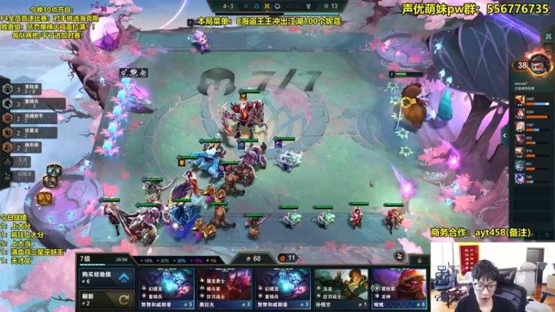 【2022-09-01 13点场】阿涛皎月Carry：阿文：小天才来咯！