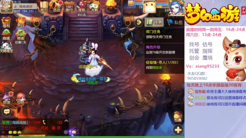 【2022-08-31 18点场】项95：专业帮找号估号~指挥~剑会~蜃境