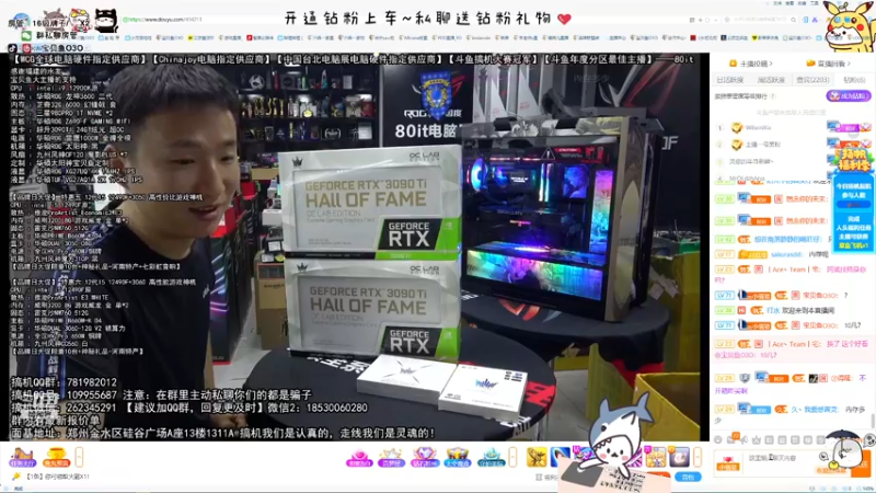 【2022-08-31 19点场】宝贝鱼O3O：抓住八月的修尾巴(#^.^#)