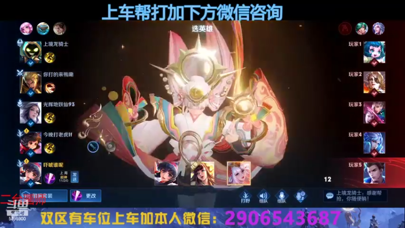 【2022-09-01 16点场】A老回：国服打野十分钟一万经济打法教学